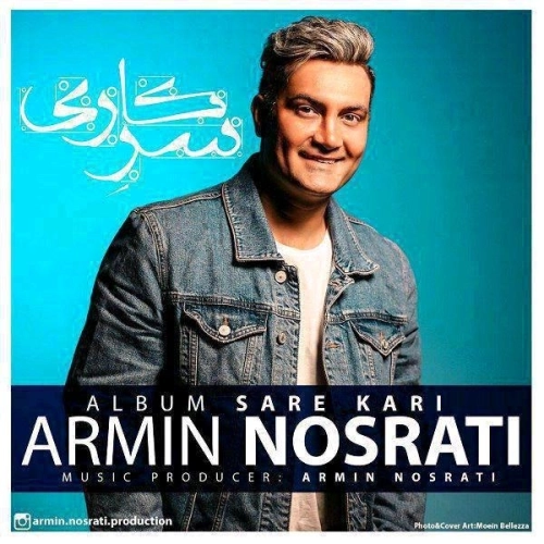 Cover artwork for Eshtebah by Armin Nosrati